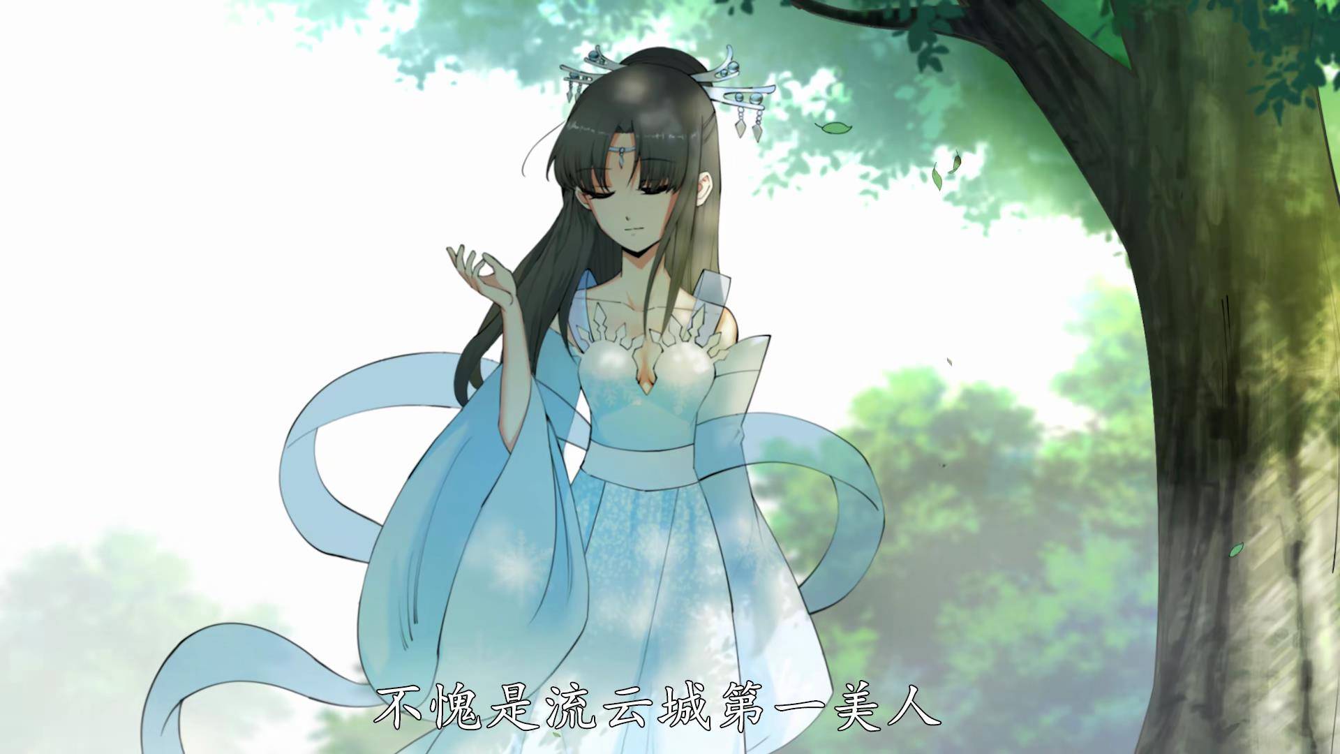 原创逆天邪神:水媚音的可疑之处,连云澈都没有看出,但这个人已察觉