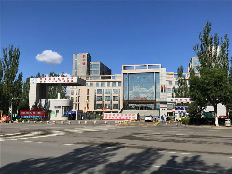 所市属国家重点高级技工学校,张家口机械工业学校(张家口市技师学院)