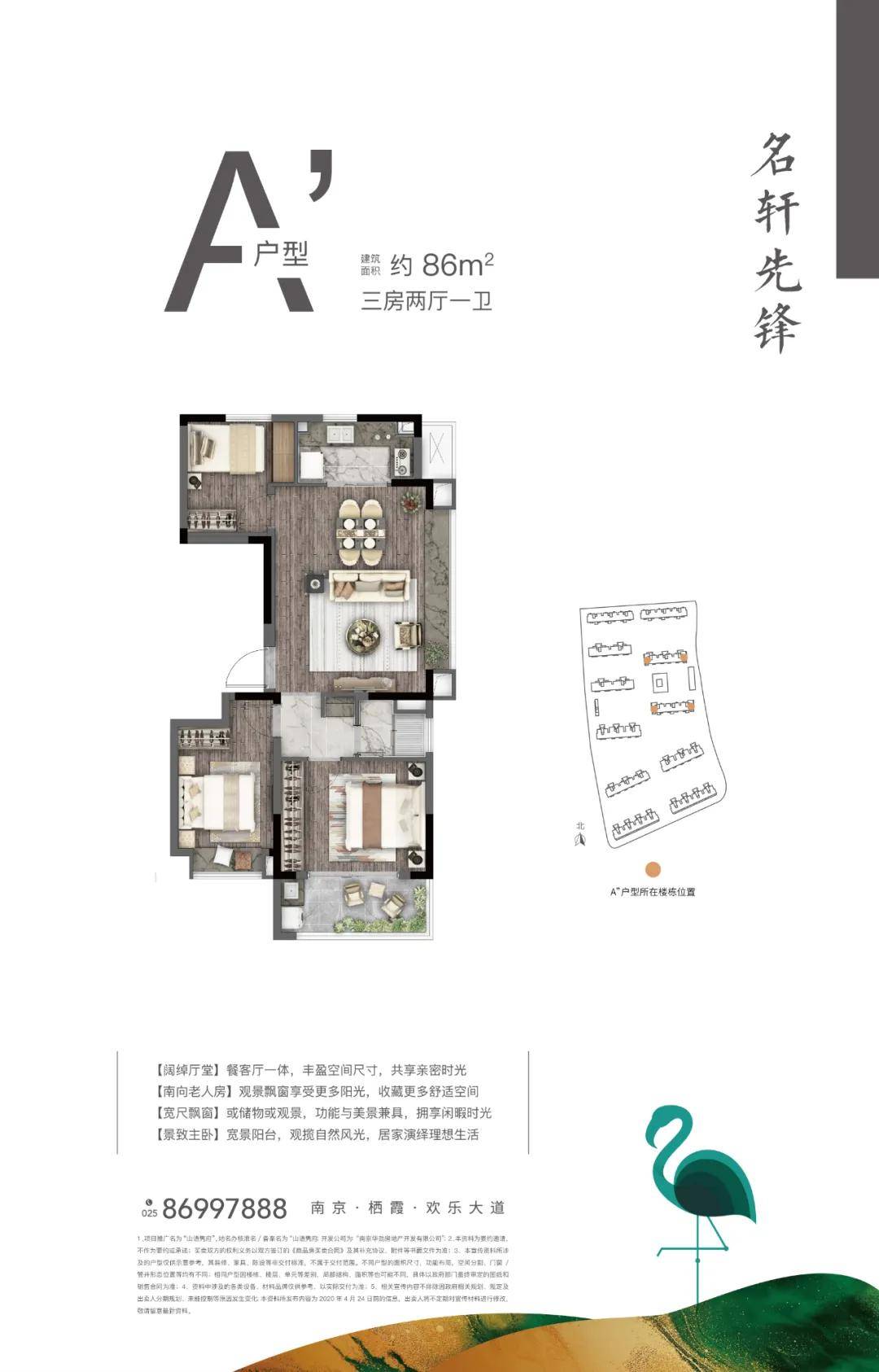 城东纯新盘华侨城·路劲|山语隽府领取销许,明天报名