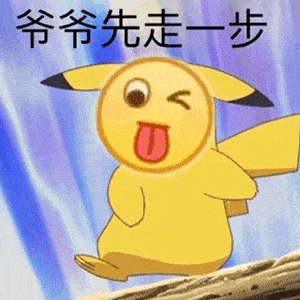 沙雕表情包:可不可以跟生活请个假?