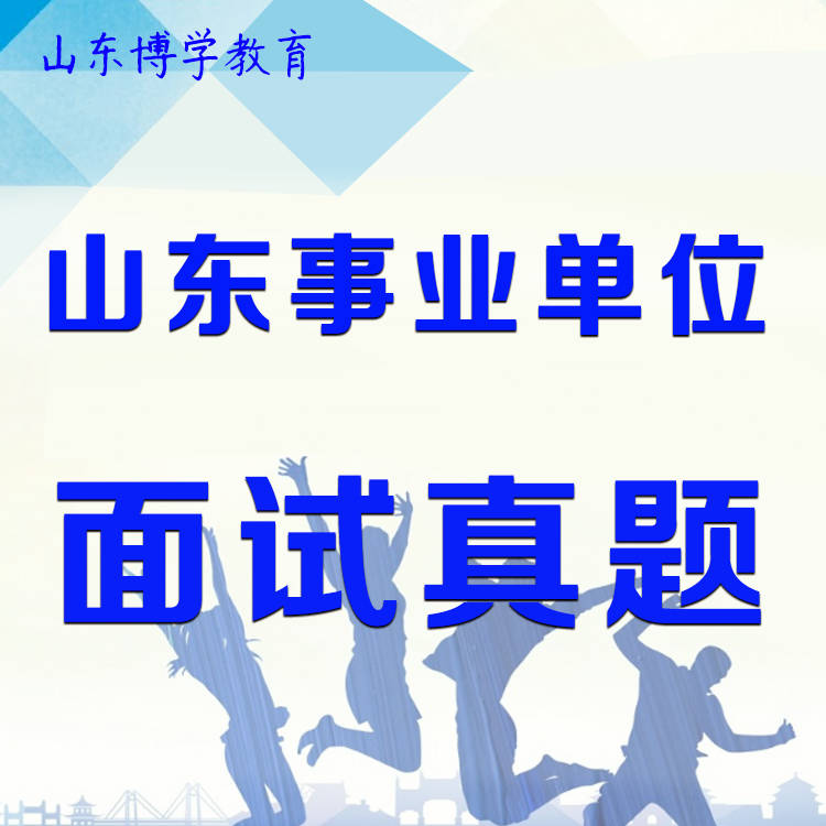 承德事业单位招聘_2017承德市承德县事业单位招聘笔试成绩查询入口