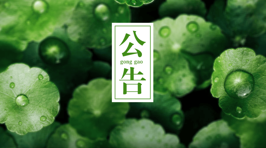 云南2020年公务员成_2020年云南省公务员考试公安补录体测名单!