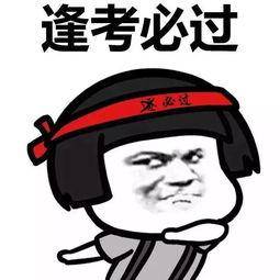 专业|广州市商贸职业学校:高职专业学院物流管理专业考试大纲来了!!赶紧码住!