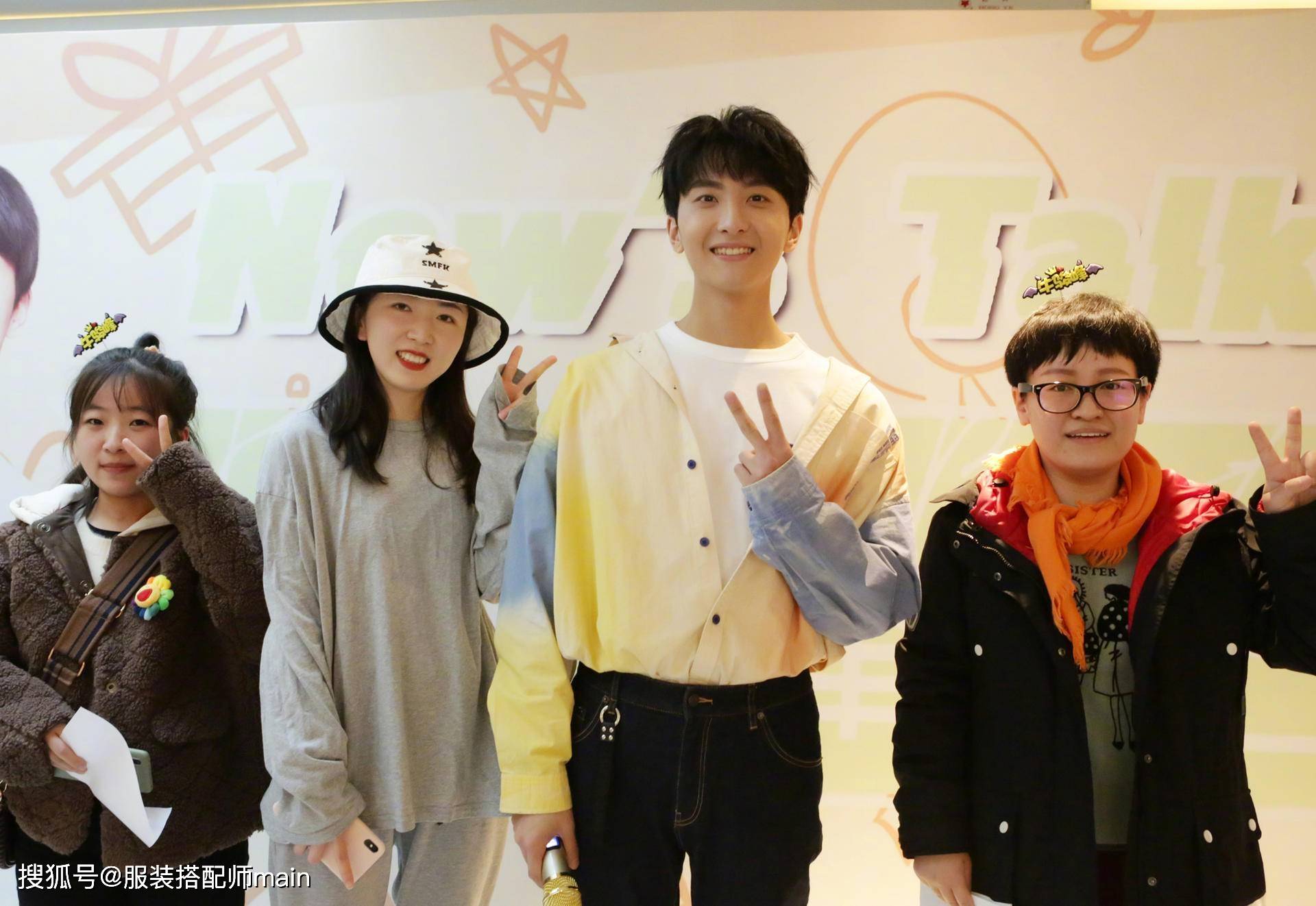 彭昱彭昱畅穿衣可盐可甜，果然胖子都是潜力股陈飞宇瘦下来帅气有型