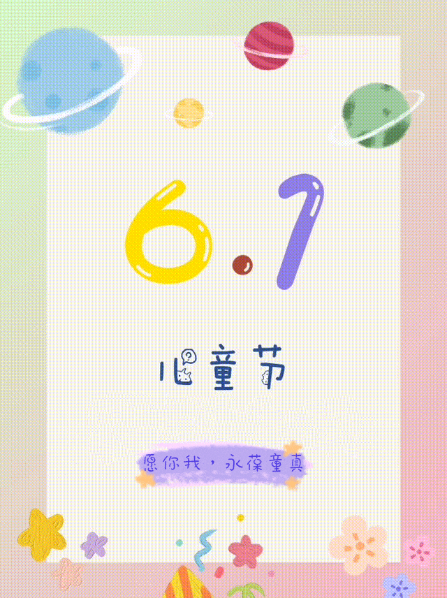 640_856 竖版 竖屏