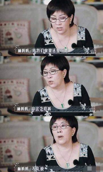 陈若仪的婆婆过于严格，麦迪娜婆婆慷慨送房让