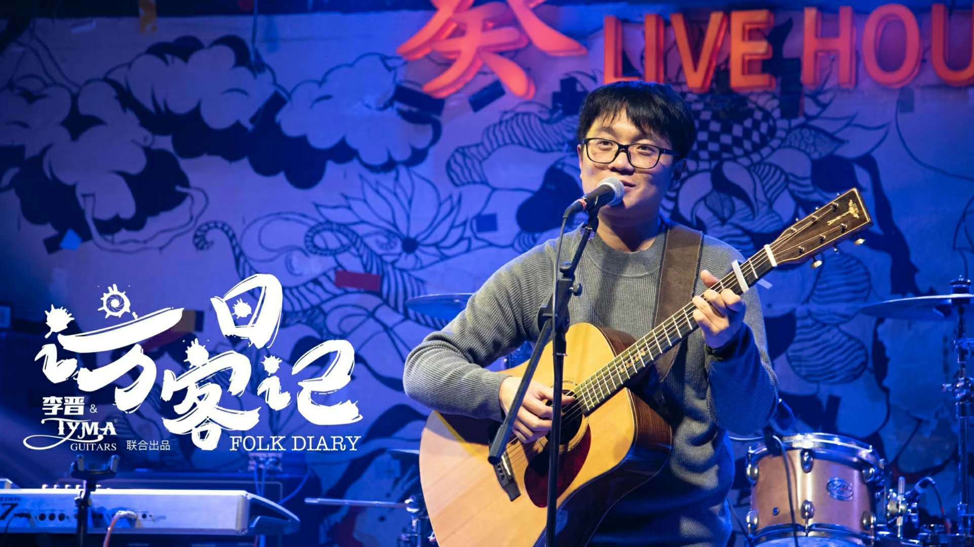 永远在路上第一集完整版 993a435a95c04023a83d89cf8c63b4fb.jpeg