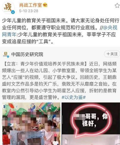 著名影评人发文疑似内涵肖战：品牌躲着，戏不