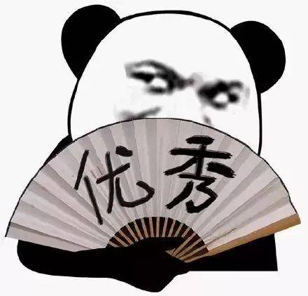 专业|超厉害！这些专业被官方表扬！有你的专业？
