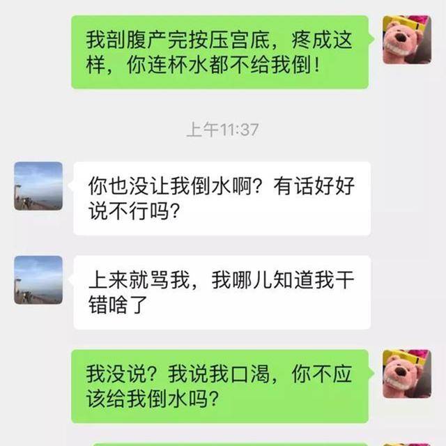 「妻子」妻子分娩疼得发抖,丈夫却拉黑了她的微信,夫妻离婚前是有征兆的