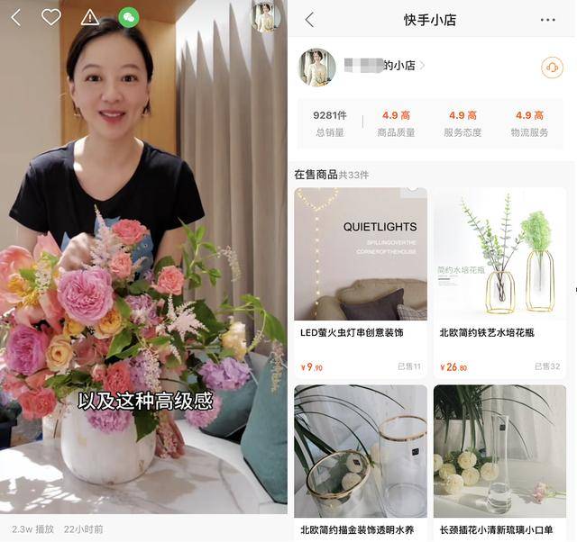 为什么最近全网都在讨论京东和快手？