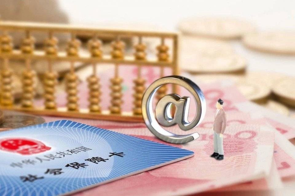 2020社保新规,独生子女除了养老金,还有这6项退休补助 2020社保新规,独生子女除了养老金,还有这6项退休补助