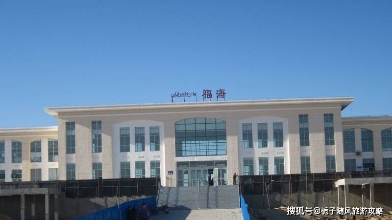 原创新疆阿勒泰地区主要的三座火车站一览