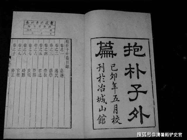 "结印"与"咒语"原来是真的,探秘古代日本忍者"九字箴言"