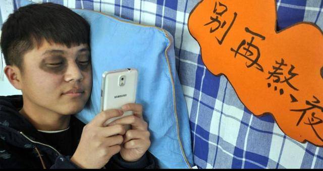 危害|这4个“危害”不可小看高三家长注意：不要再忽视孩子睡眠质量