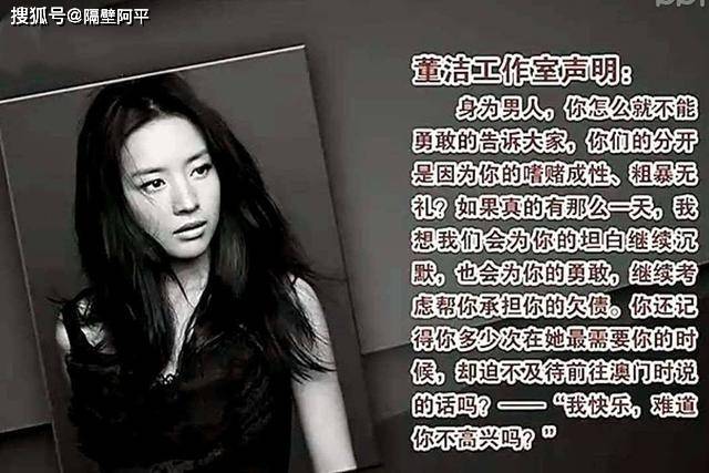 离婚8年破茧重生，潘粤明不愿打扰前妻，可董洁是怎么养孩子的？