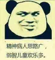 小朋友请留步送你一点六一儿童节斗图表情包