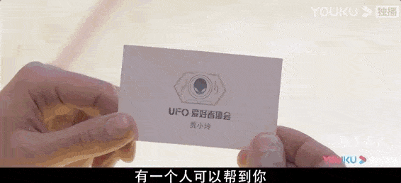 长犄角的不一定都是小龙人还有可能是贾玲克星包贝尔