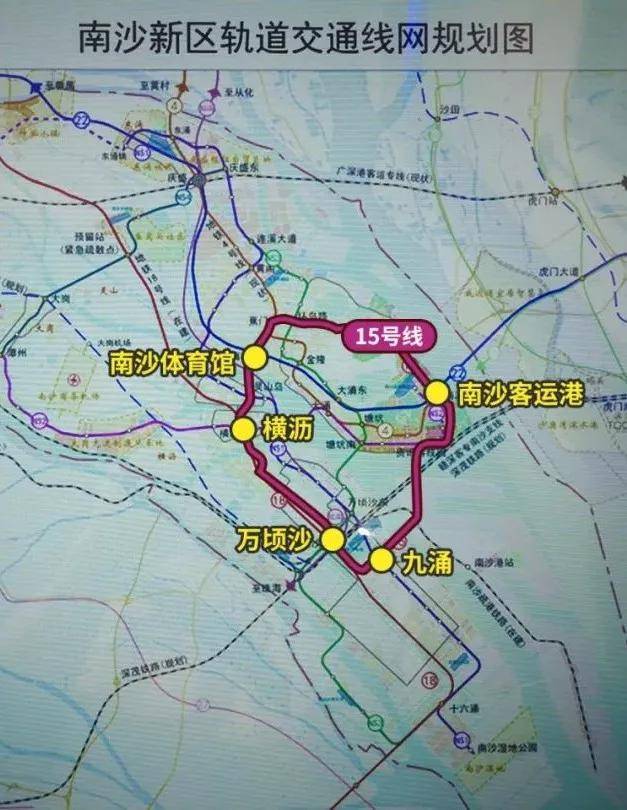 26号线:将是一条连接白云,番禺,南沙榄核,佛山顺德南北走向的地铁