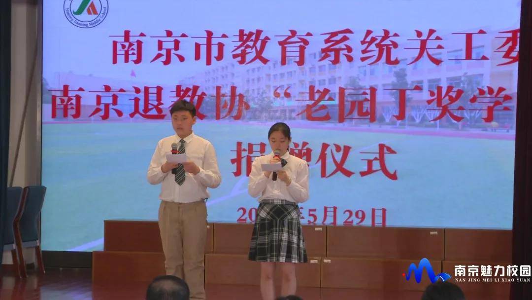 动态丨南京市建宁中学举行首届学生会主席团及部长竞选会