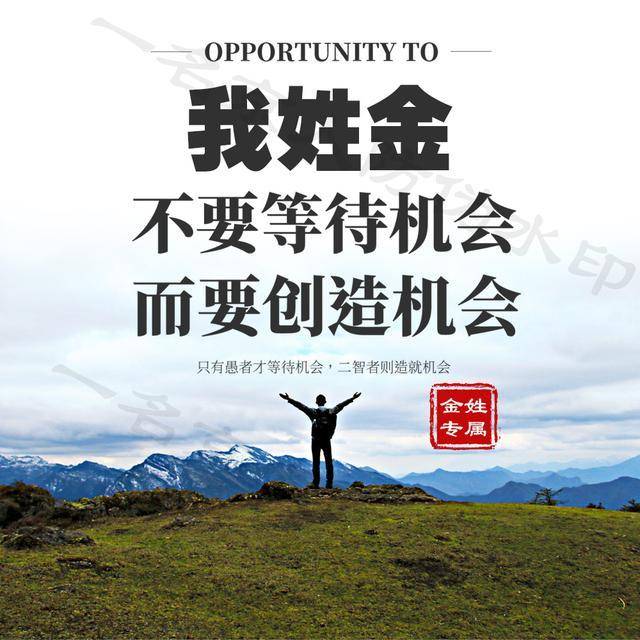 微信头像,姓氏头像,40张简约励志商务签名头像,请带走
