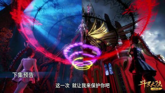 原创斗罗大陆:那个男人以一敌七,小舞会不会走上她母亲那条路呢?