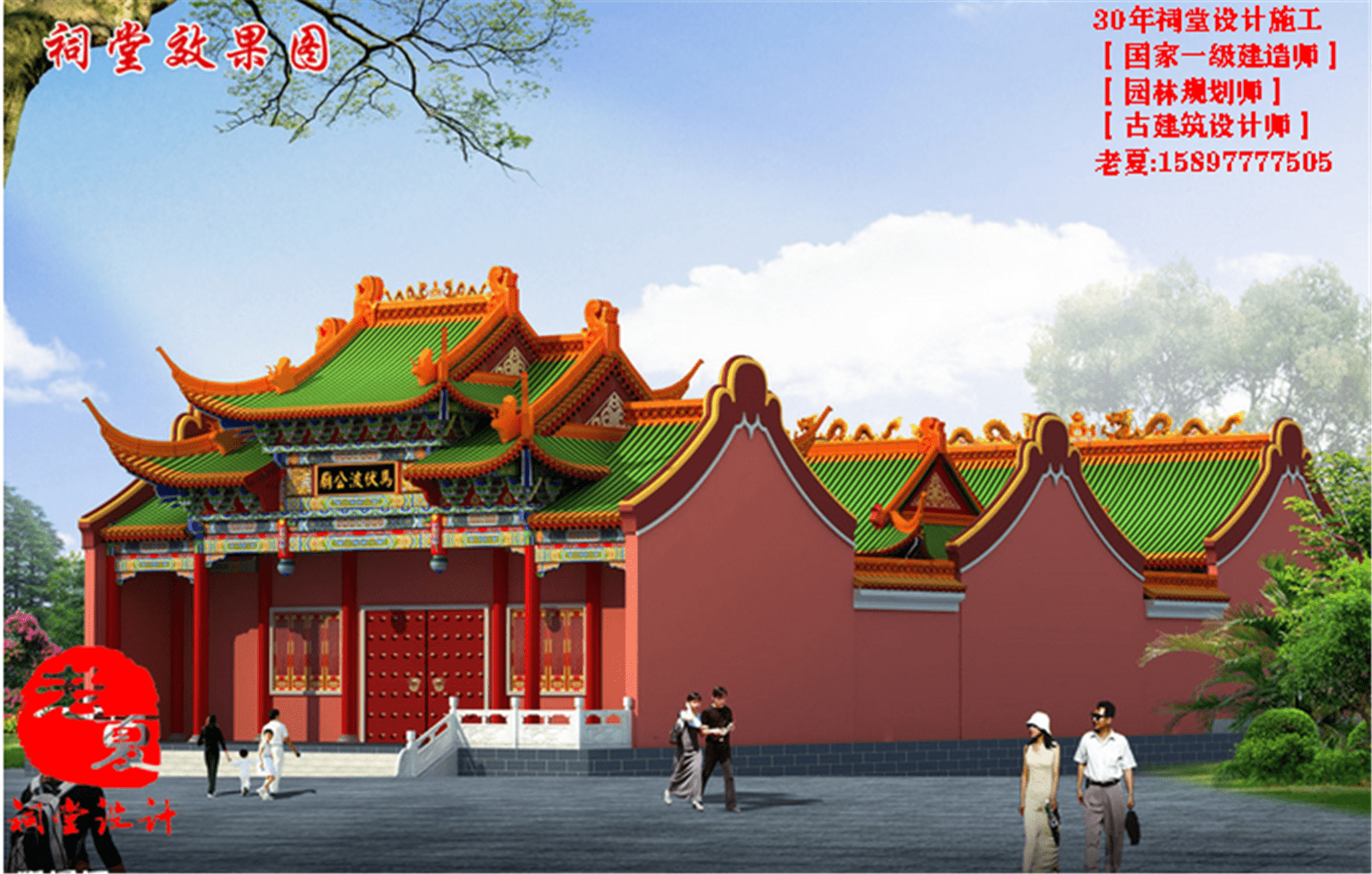 广东湛江韶关祠堂设计效果图,客家茂名河源惠州宗祠设计施工图