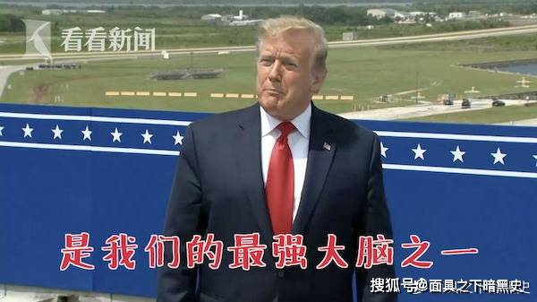 马斯克变真•龙的传人？粉蛆又递刀子