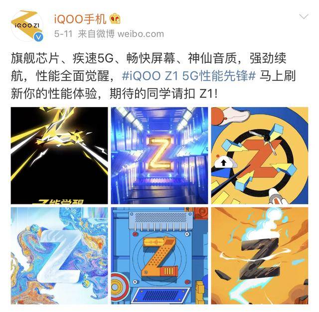 iqooz1配备天玑1000plus处理器支持双5g待机性能出色