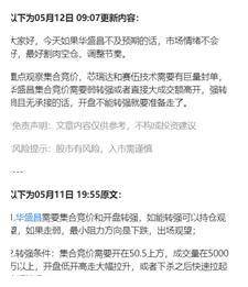 怎么制定交易计划 52b957dcfee3443194db1dedc33de76a.jpeg