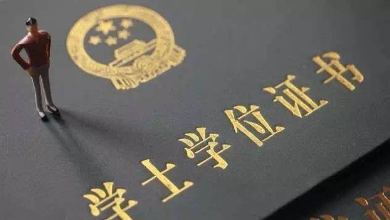 教育部最新通知，今年开始实行第二学位，家长喜忧参半-陕西宝鸡最长名称公司