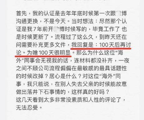 奚夢瑤何猷君婚禮遙遙無期？三太兒子爆料今年舉辦，卻遇賭王離世 娛樂 第9張