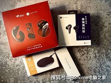 限定礼盒等你超级盒唱团嗨聚京东电脑数码618