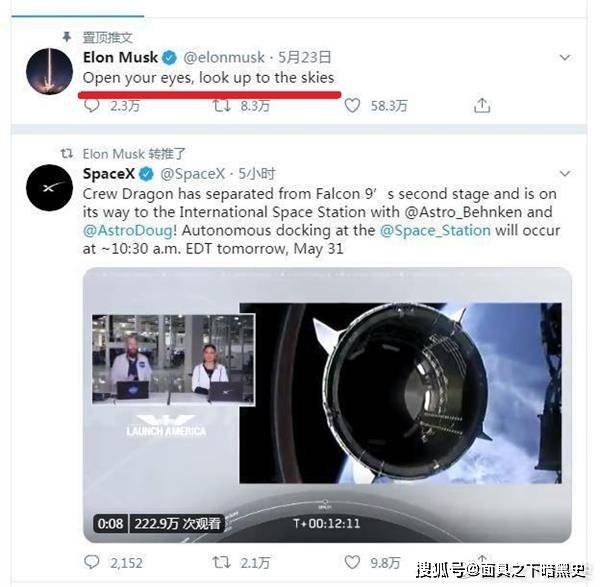 马斯克变真•龙的传人？粉蛆又递刀子