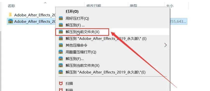 AE CC2019免安装破解版，After Effects CC 2019中文版下载。