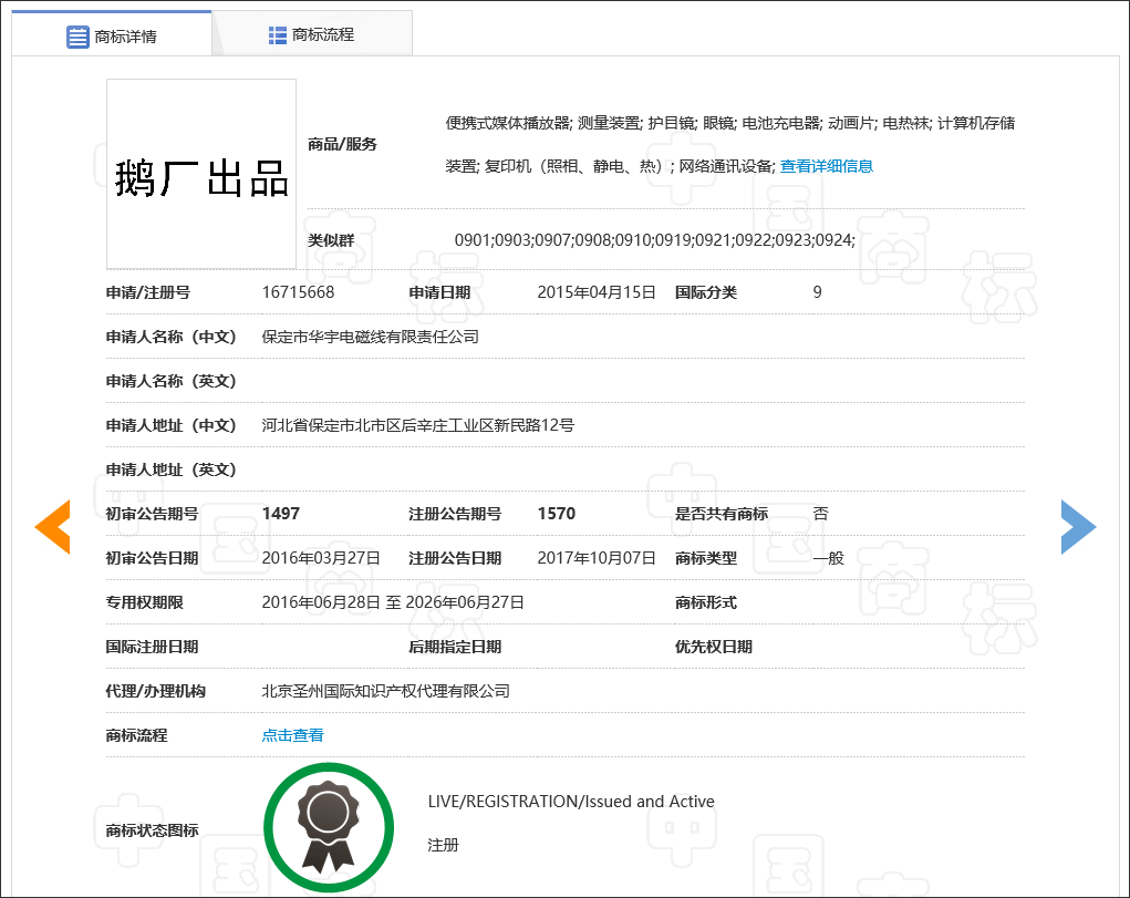 0dfc35b57cf2472c9e7679529ed903dc.png