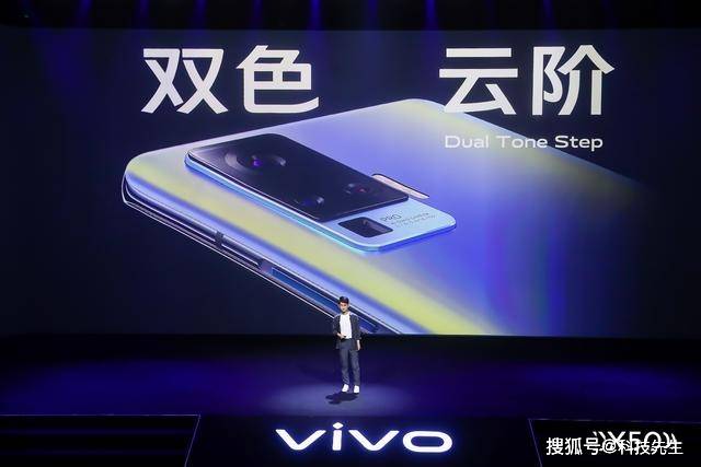 vivo x50系列震撼发布!超稳微云台开启手机防抖新时代