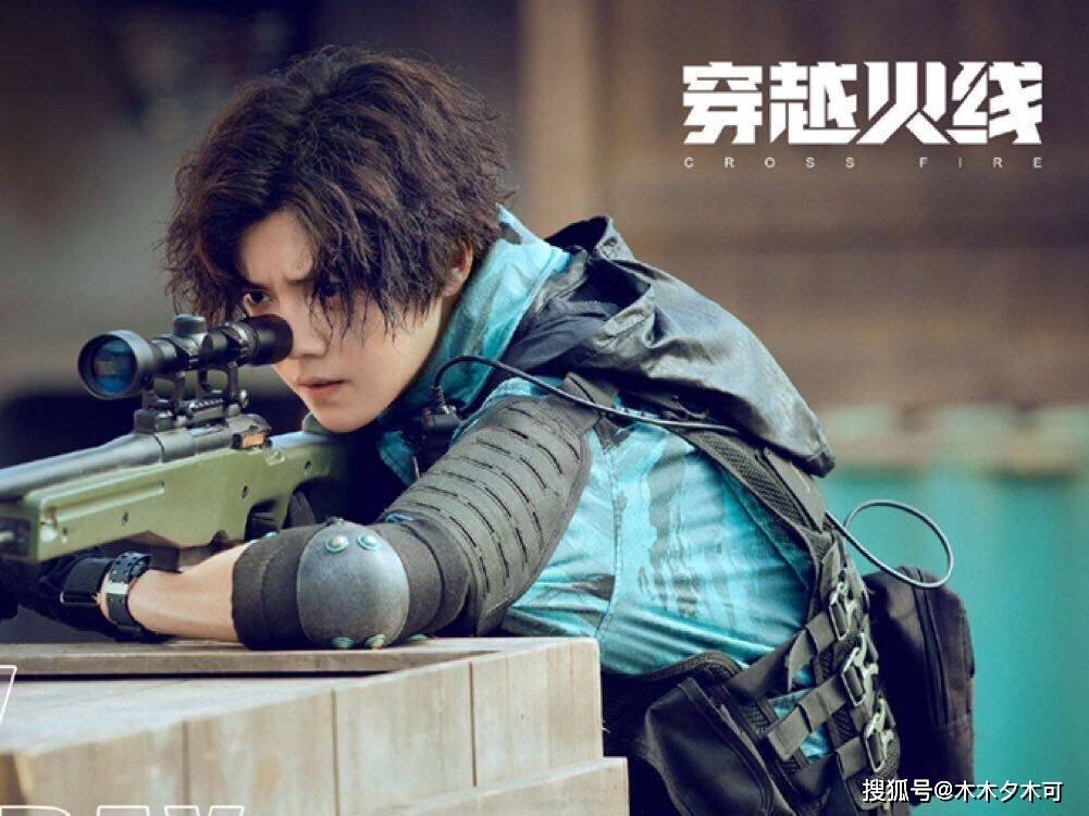 90后男星抗剧能力等级划分：黄景瑜李现小有成就