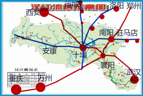 十堰:它位于秦巴山区汉水谷地,湖北西北部,与鄂,豫,陕,渝四省市交界.