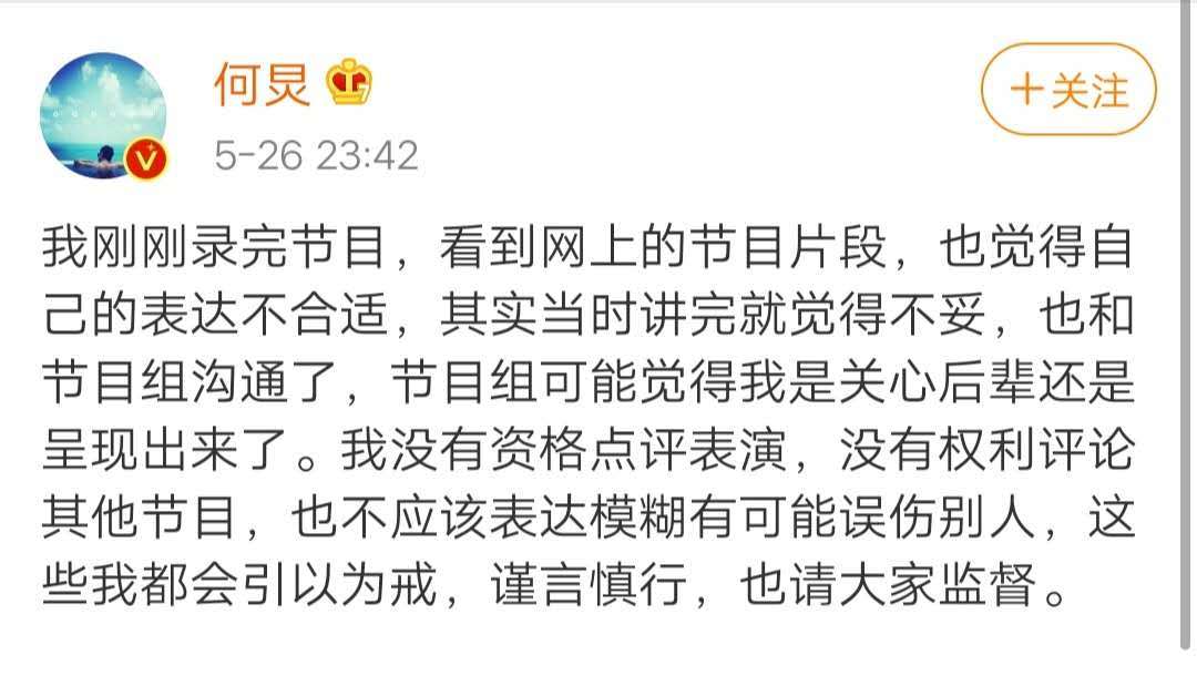 何老师替欧阳娜娜背锅，遭网友吐槽，娜比态度
