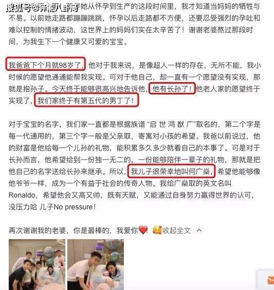 何猷君爆料？陈冲弃养双胞胎？洪金宝暴瘦？演