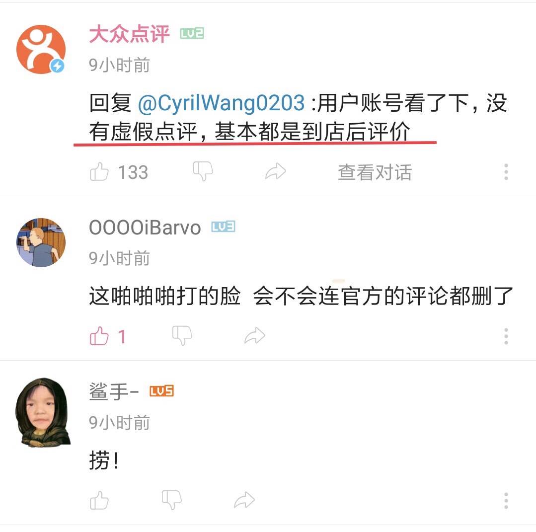 被扒“是开宝马的美食达人”，“卖惨网红”厚