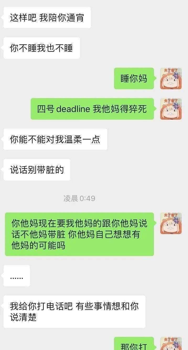 "求求你快删了吧……"卑微卖家在线求删,笑出猪叫哈哈