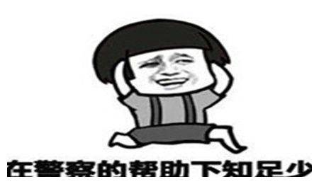 幽默笑话:声明一下,我换成华为的手机目的就是单纯的爱国!