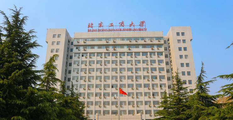 北京“计算机专业”最强的五所非211大学，两所录取分数不高