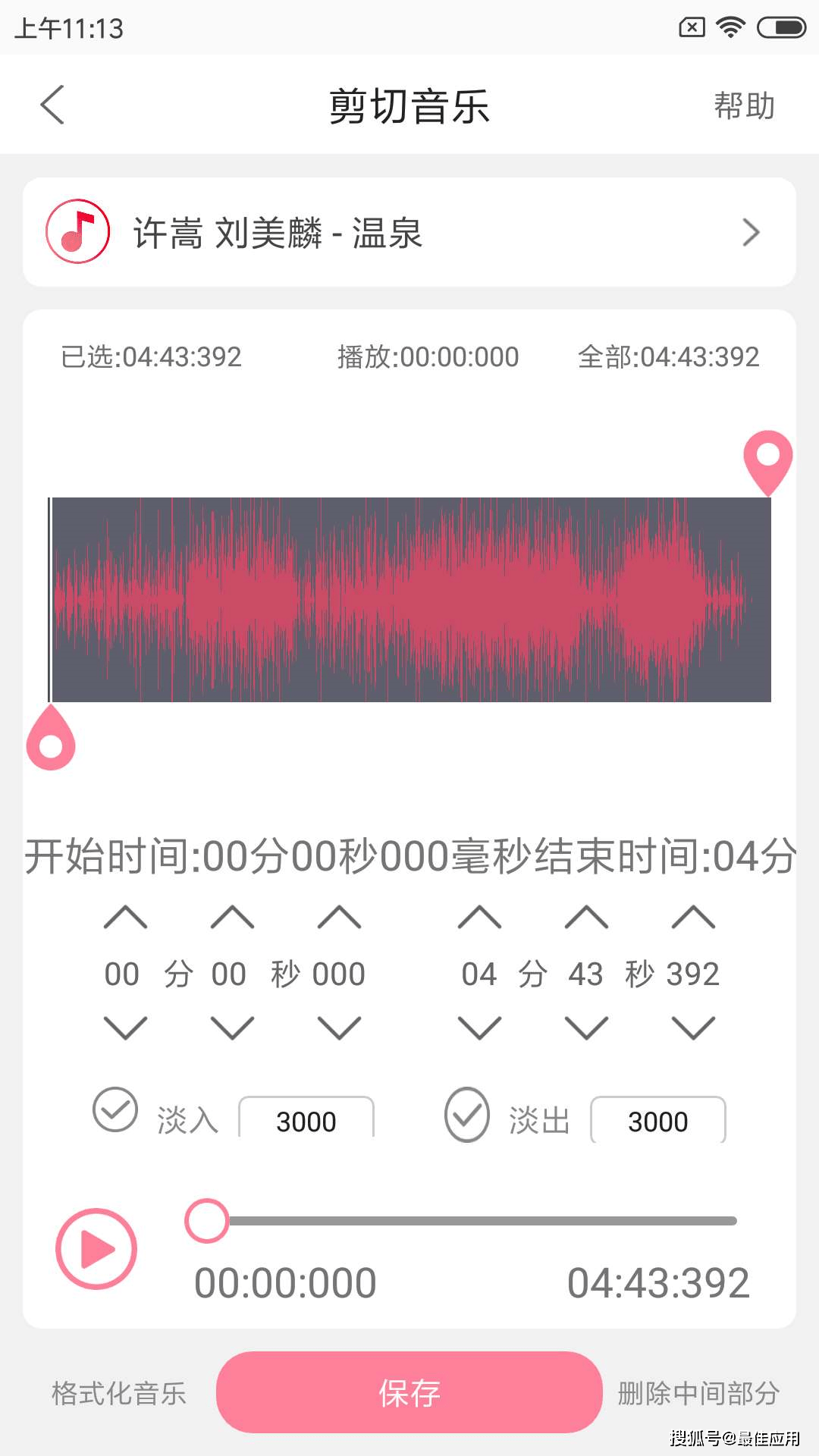 e3a1897779f74f029293cb1ddd80b962.png