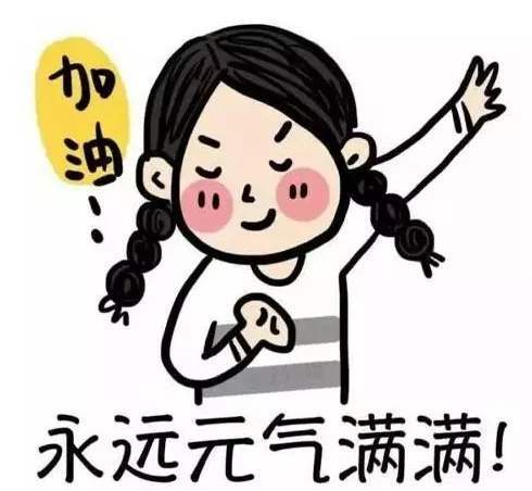 什么办法可以消除紧张 0f4872da4679461cadff61d950e4e6be.jpeg