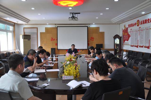 开云 开云体育官网徐州三十六中召开网站建设与管理工作会议(图1)