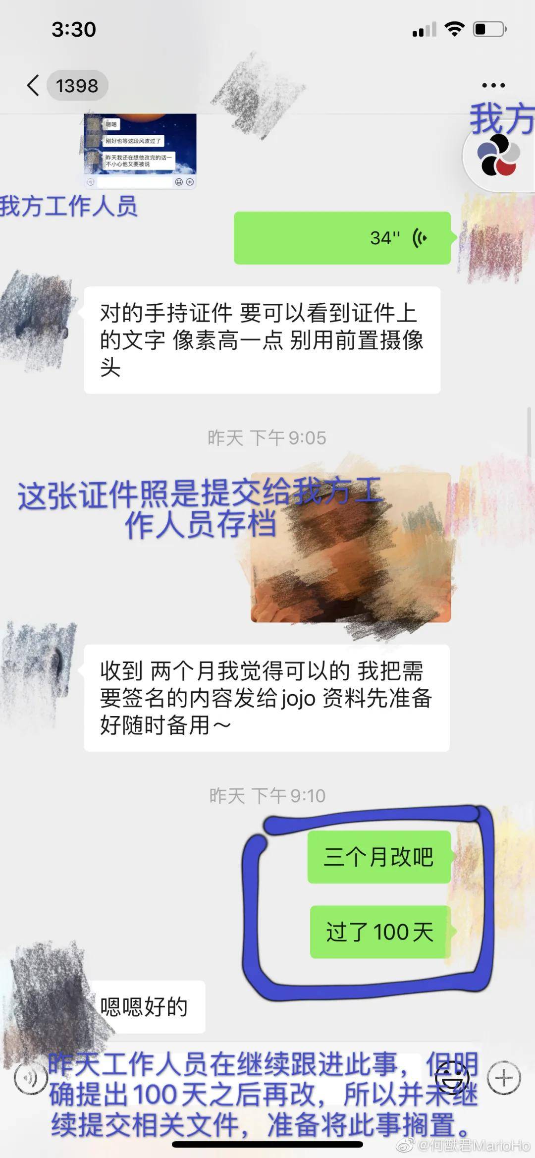 阿蚌谈人口微博_王一博微博之夜图片