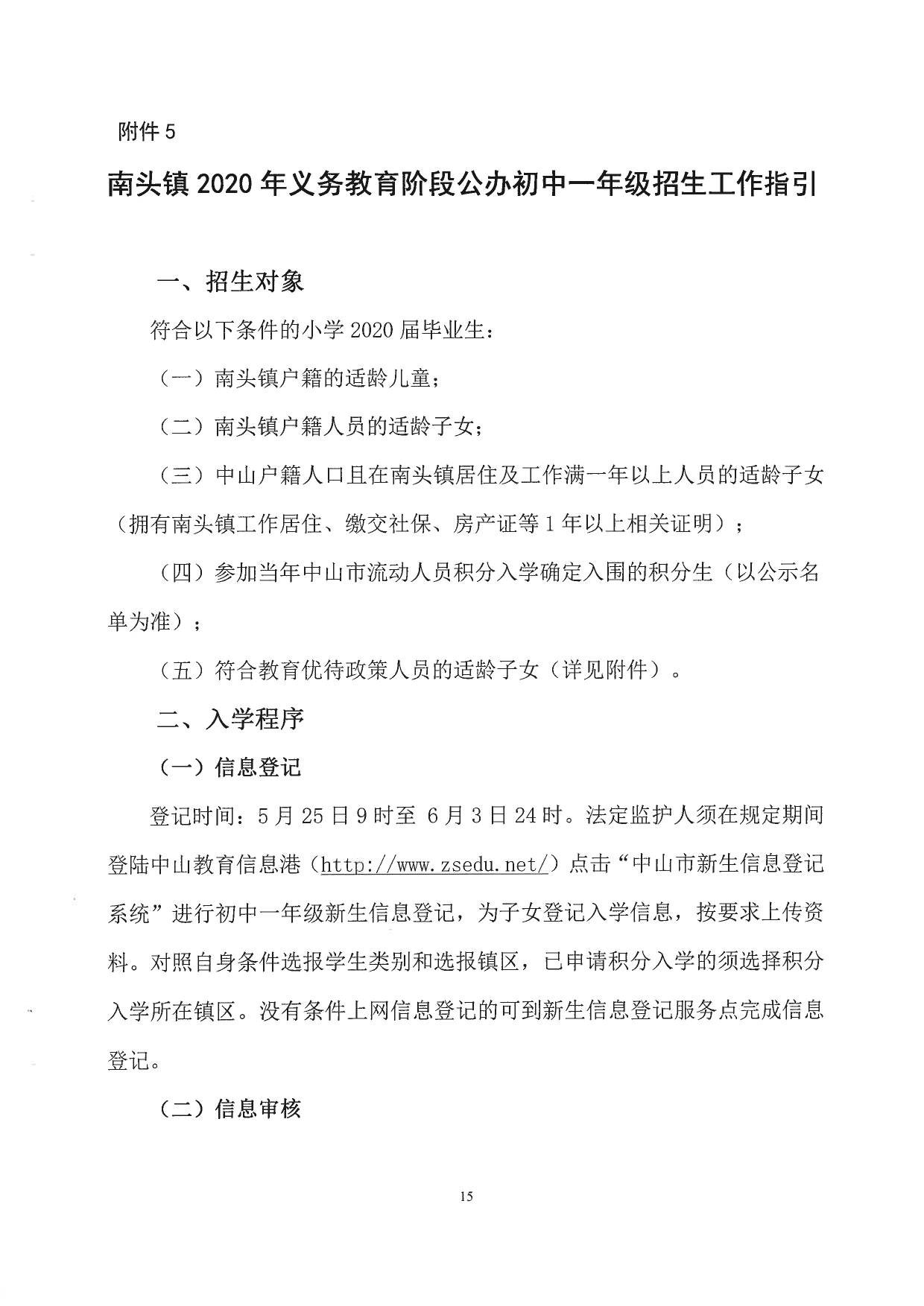 2020年南头镇GDP_2020年中国gdp变化图